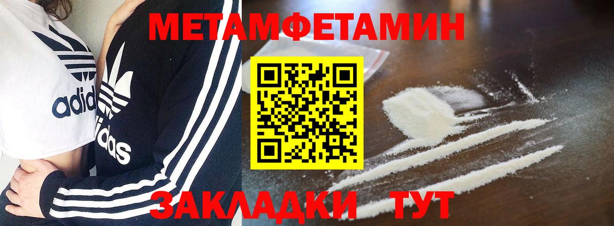 Курган  Амфетамин  Вход с VPN  Амфетамин 97% 