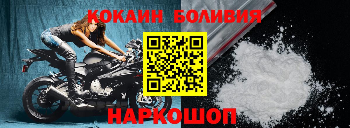 Cocaine 99% Курган