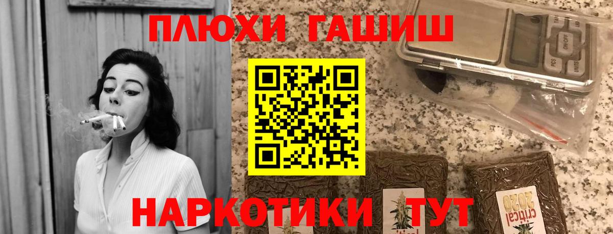 ГАШ ice o lator Курган