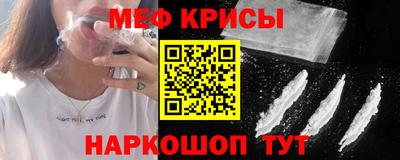 jwh Наро-Фоминск