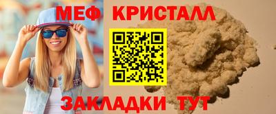 бошки Нарткала