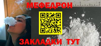 jwh Наро-Фоминск