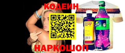 бошки Нарткала