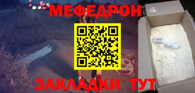 бошки Нарткала