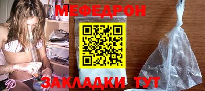 jwh Наро-Фоминск