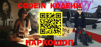 первитин Уссурийск