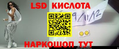 бошки Нарткала