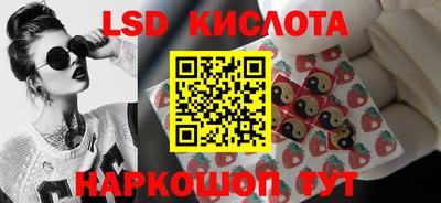 jwh Наро-Фоминск