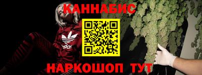 jwh Наро-Фоминск