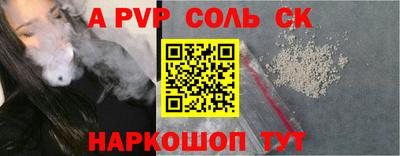 jwh Наро-Фоминск