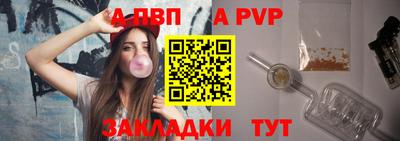 jwh Наро-Фоминск