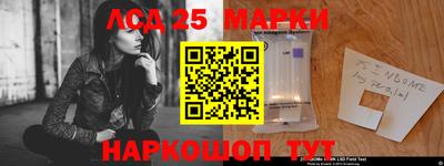 jwh Наро-Фоминск