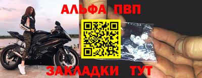 бошки Нарткала