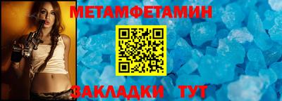 бошки Нарткала