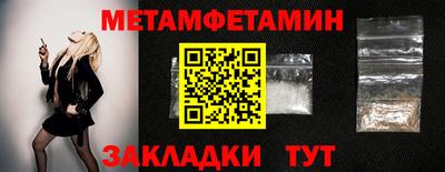 бошки Нарткала