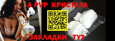 бошки Нарткала