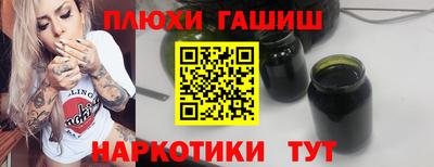 jwh Наро-Фоминск