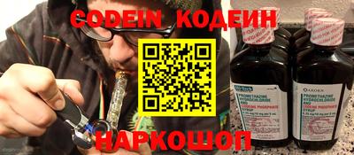 бошки Нарткала