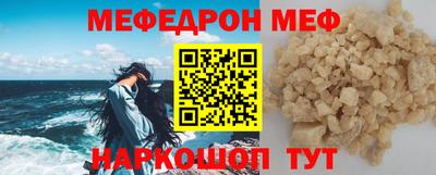 бошки Нарткала