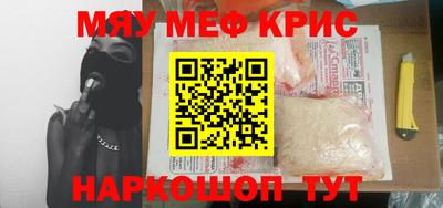jwh Наро-Фоминск
