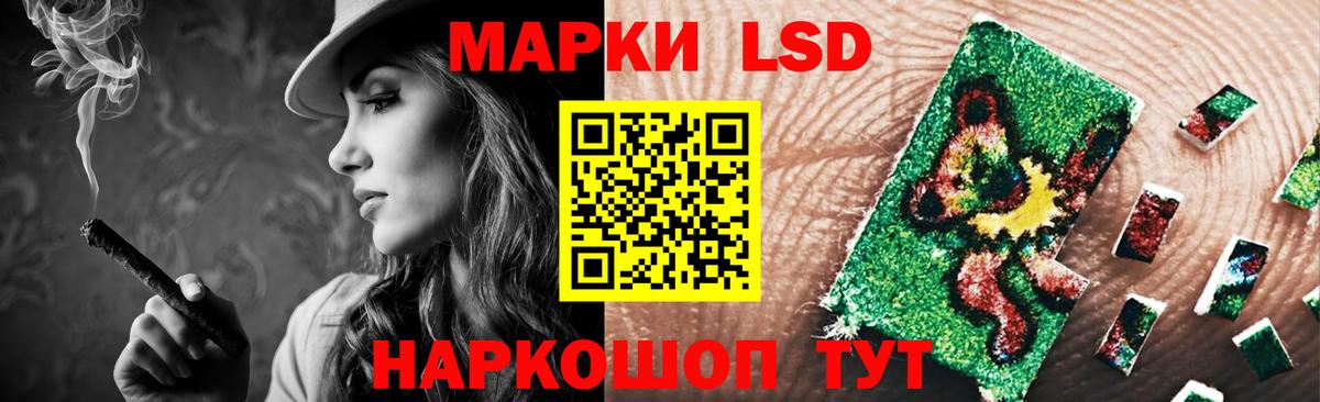 ЛСД экстази ecstasy  ЛСД экстази  Курган  Вход с VPN 
