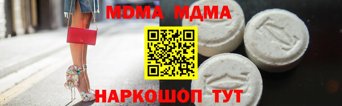 МДМА VHQ Курган