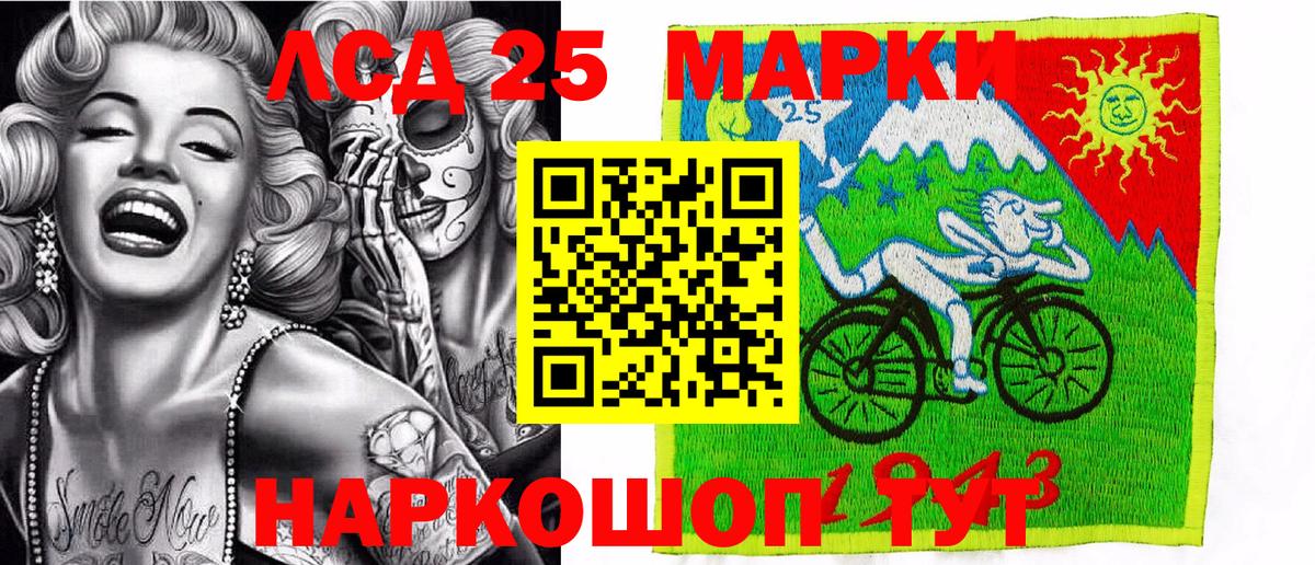 что такое   Вход с VPN  Наркотические марки  Курган  Марки NBOMe 1,5мг 